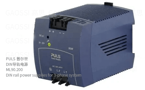 PULS 普尔世 DIN导轨电源 ML90.200, 90W 三相