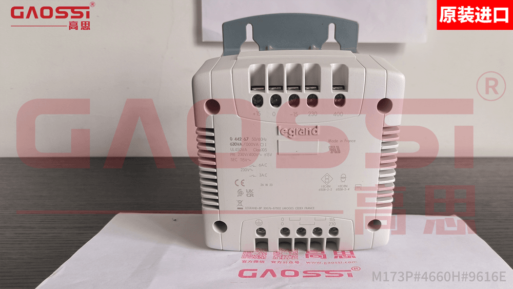 Legrand 罗格朗 单相隔离变压器 044267实物展示