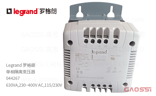 Legrand 罗格朗 单相隔离变压器 044267,630VA