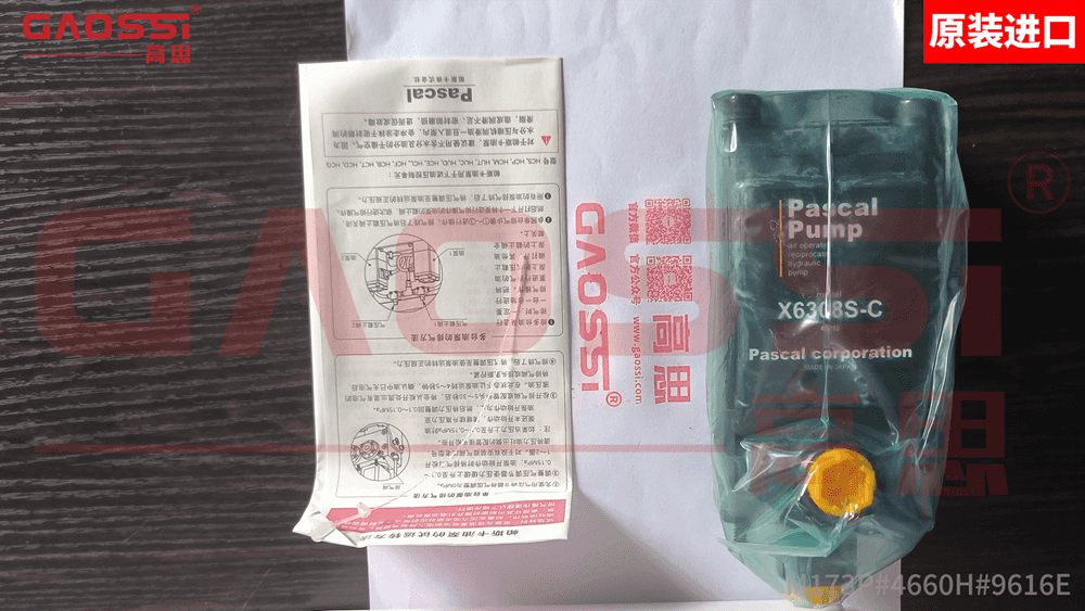 案例：柳州|PASCAL 帕斯卡 油压泵 X6308S-C – 日本原装进口 正品保证