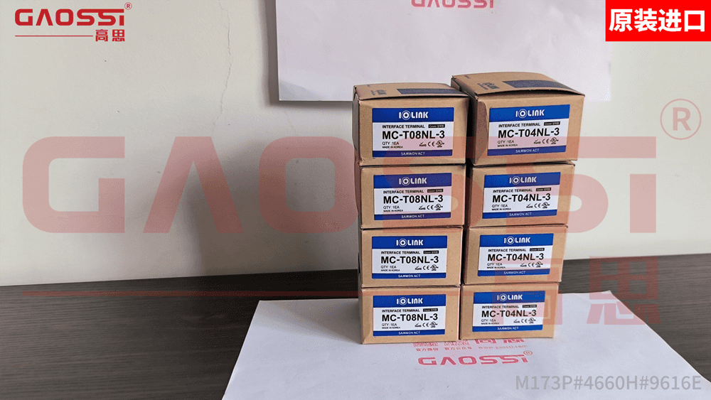 SAMWON 三元 分支型终端 MC-T04NL-3 实物展示