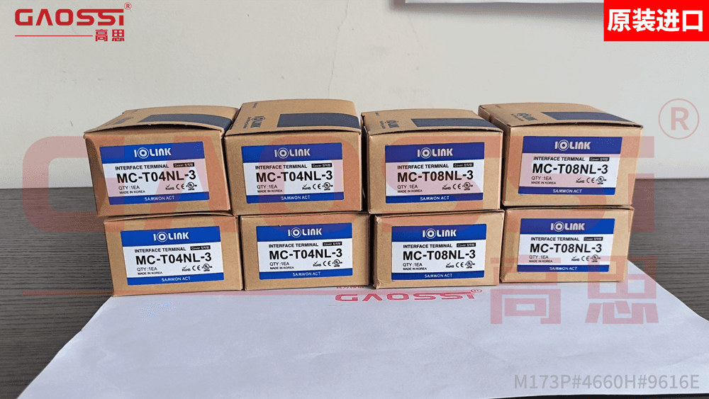 案例：南通|SAMWON ACT 三元 分支型终端 MC-T04NL-3 – 原装进口 正品保证