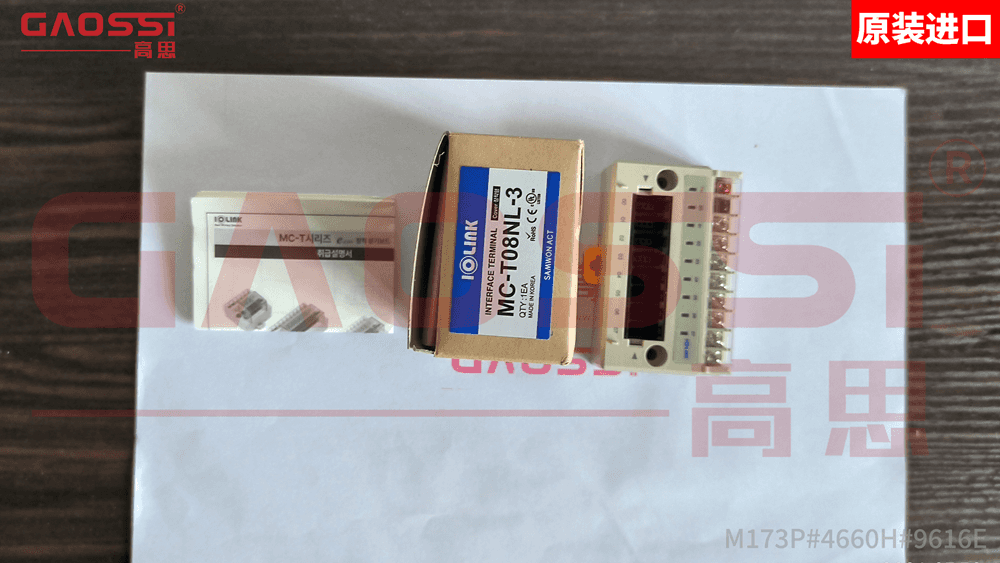 案例：重庆|SAMWON 三元 分支型终端 MC-T08NL-3 – 原装进口 正品保证