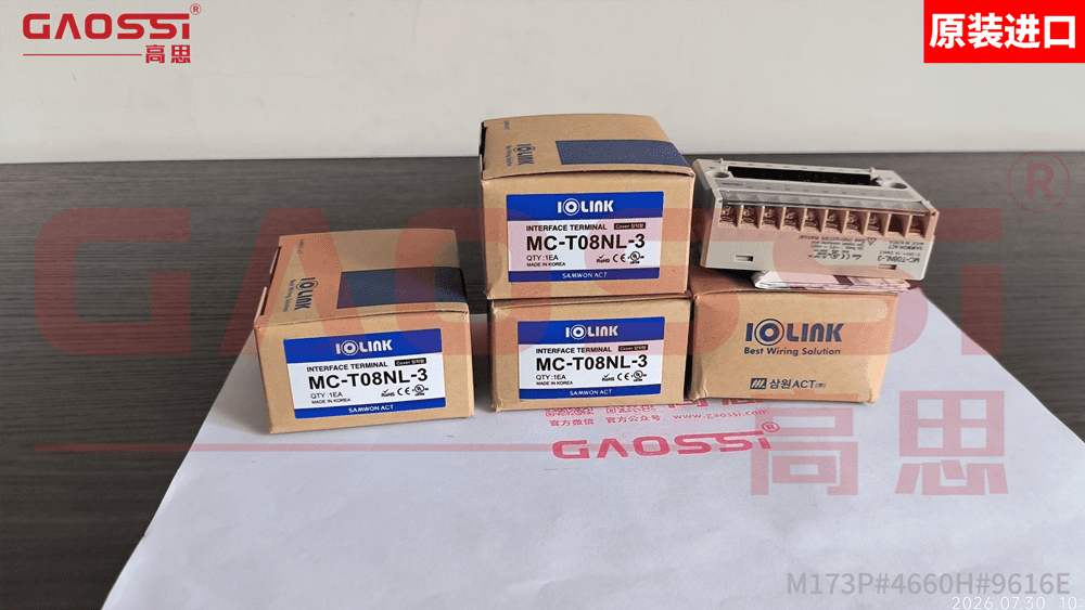 开箱 | SAMWON 三元 分支型终端 MC-T08NL-3 实物开箱视频 – 原装进口 正品保证 库存现货