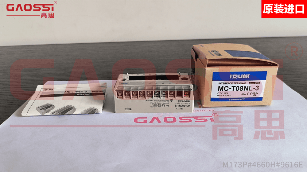 展示 | SAMWON 三元 分支型终端 MC-T08NL-3 实物展示视频 – 原装进口 正品保证 库存现货