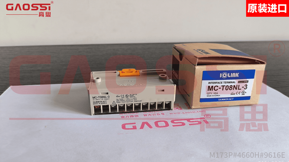 案例：镇江|SAMWON 三元 分支型终端 MC-T08NL-3 – 原装进口 正品保证