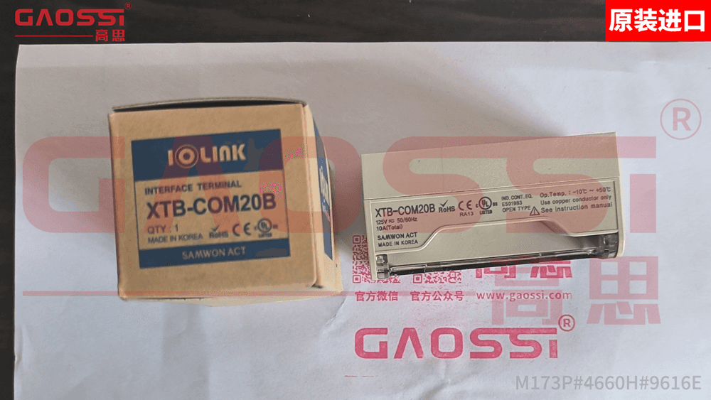 案例：廊坊|SAMWON 三元 端子台 XTB-COM20B – 原装进口 正品保证