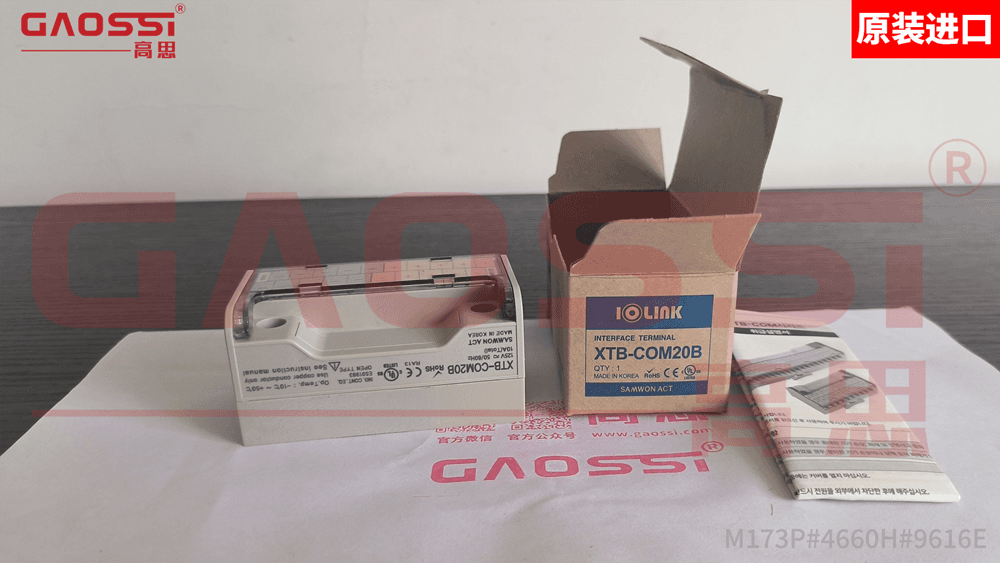 展示 | SAMWON ACT 三元 端子台 XTB-COM20B 实物展示视频 – 原装进口 正品保证 库存现货