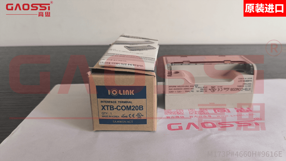 案例：株洲|SAMWON 三元 端子台 XTB-COM20B – 原装进口 正品保证