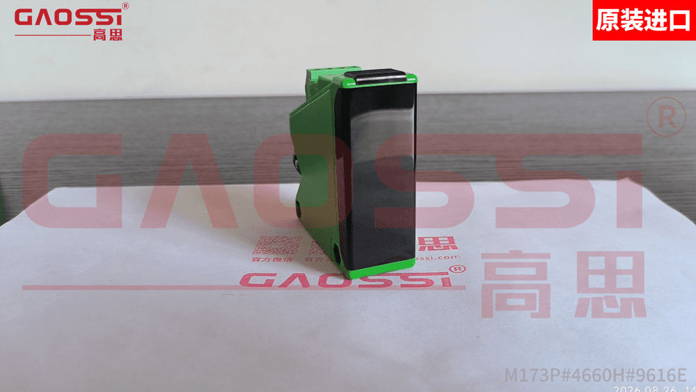TAKEX竹中 距离传感器 DL-S100TC 实物展示