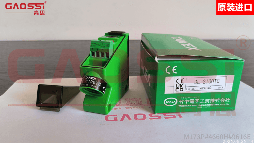展示 | TAKEX 竹中电子 距离传感器 DL-S100TC 实物展示视频 – 原装进口 正品保证 库存现货